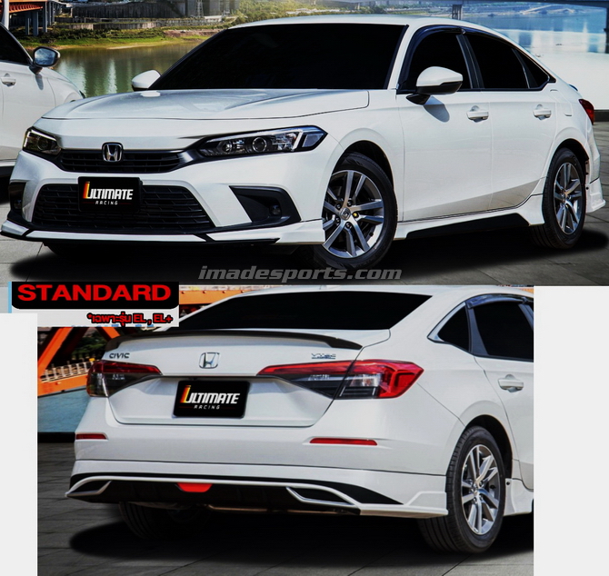 ชุดแต่ง Civic FE Ultimate STD 2022