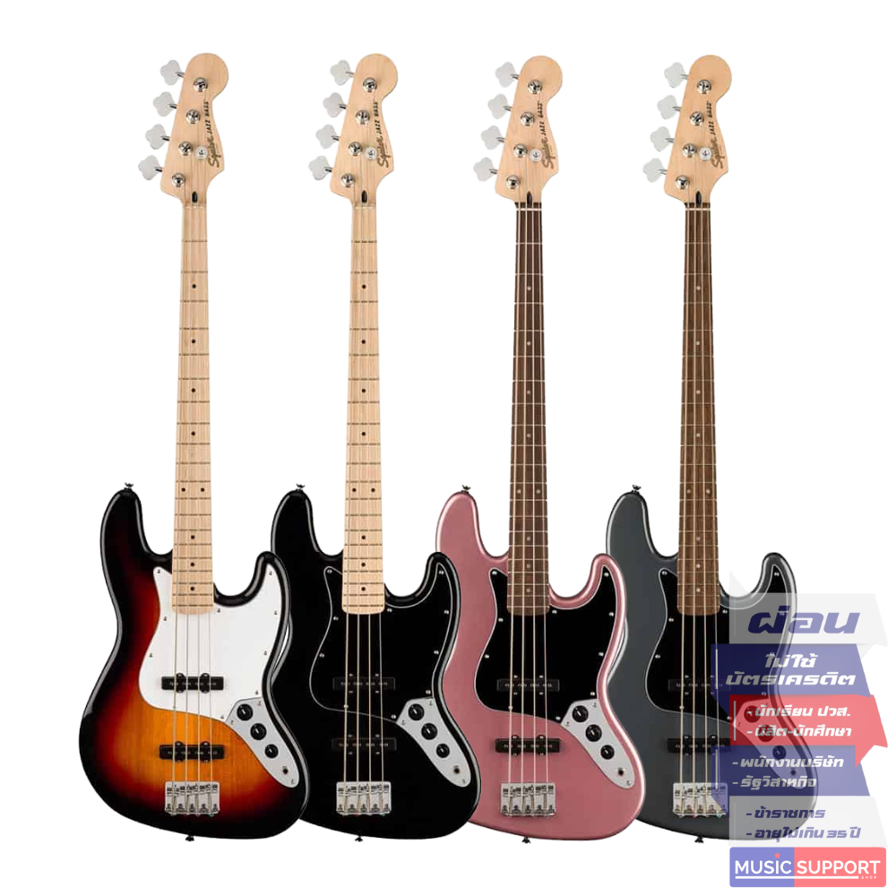 เบสไฟฟ้า Squier Affinity Jazz Bass