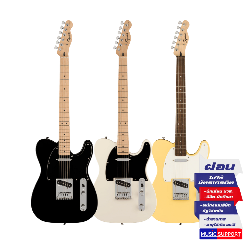 กีตาร์ไฟฟ้า Squier FSR Bullet Telecaster