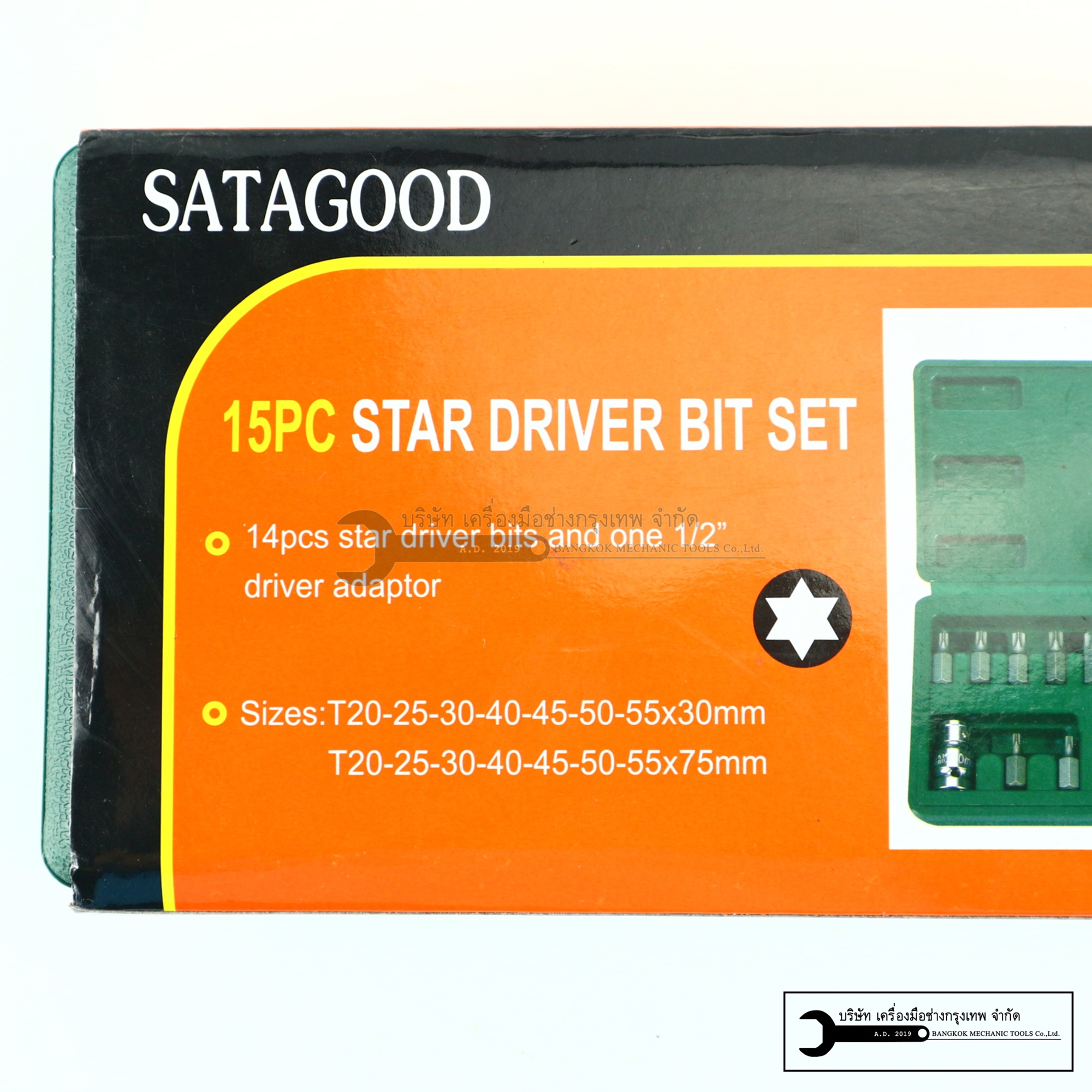 หัวท็อก แบบเดือยโผล่ (15ชิ้น/ชุด)