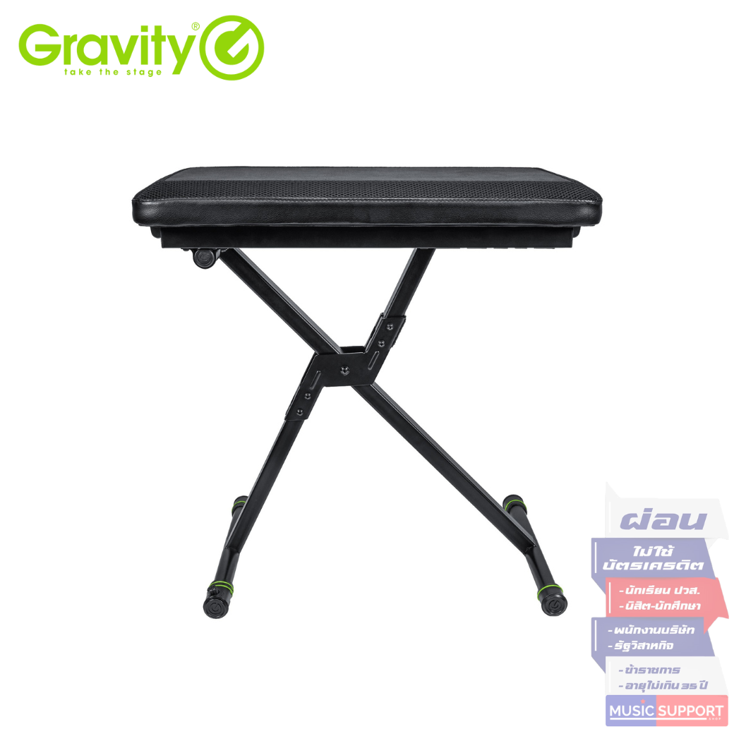 เก้าอี้คีย์บอร์ด Gravity GFKSEAT1 Height-Adjustable Folding Keyboard Bench