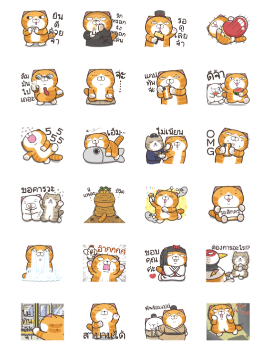 ขายสติกเกอร์ไลน์ เหมียวซ่า : สติกเกอร์เอฟเฟกต์ 1