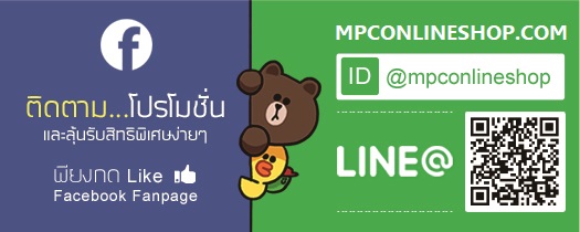 MPCONLINESHOP Line contact
