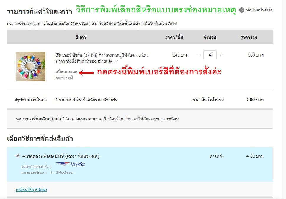 Windsor-Newton color (37 mm)***Colors that can be ordered now 21, 25, 27, 33***