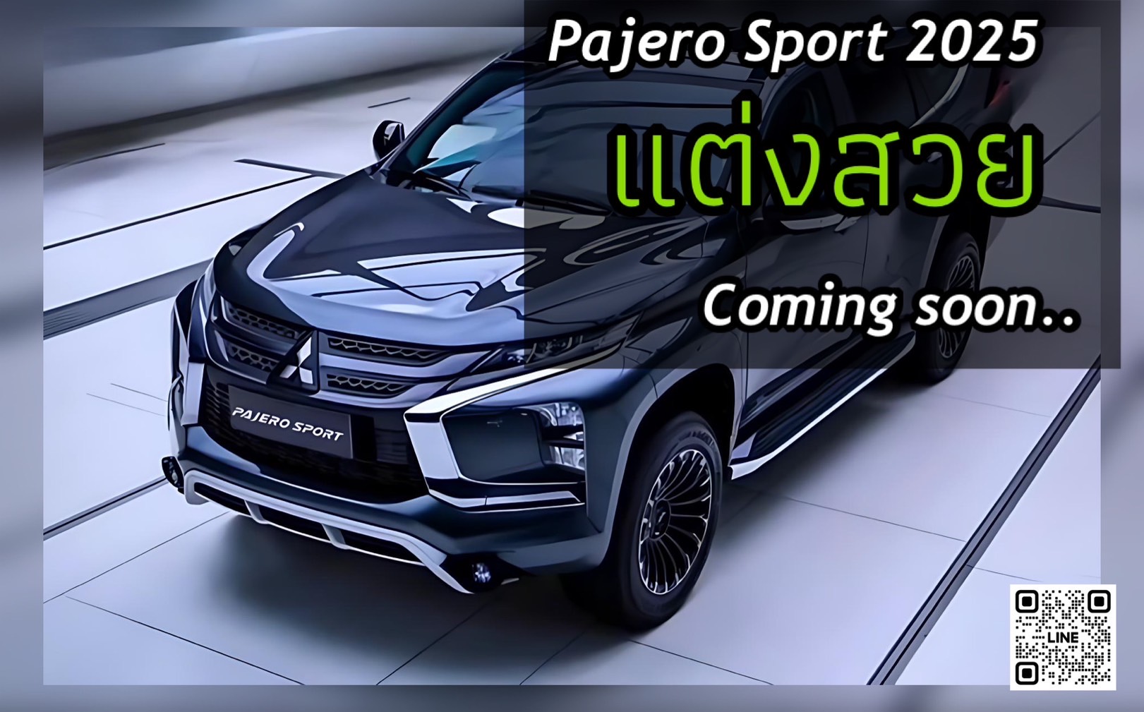 Pajero Sport 2025 2026, ชุดแต่ง Pajero 2025, Pajero Sport แต่งสวย, Mitsubishi Pajero Sport, สเกิร์ตรอบคัน ปาเจโร่ 2025, ของแต่ง อุปกรณ์ตกแต่ง Pajero 2025, ร้านแต่ง PAJERO