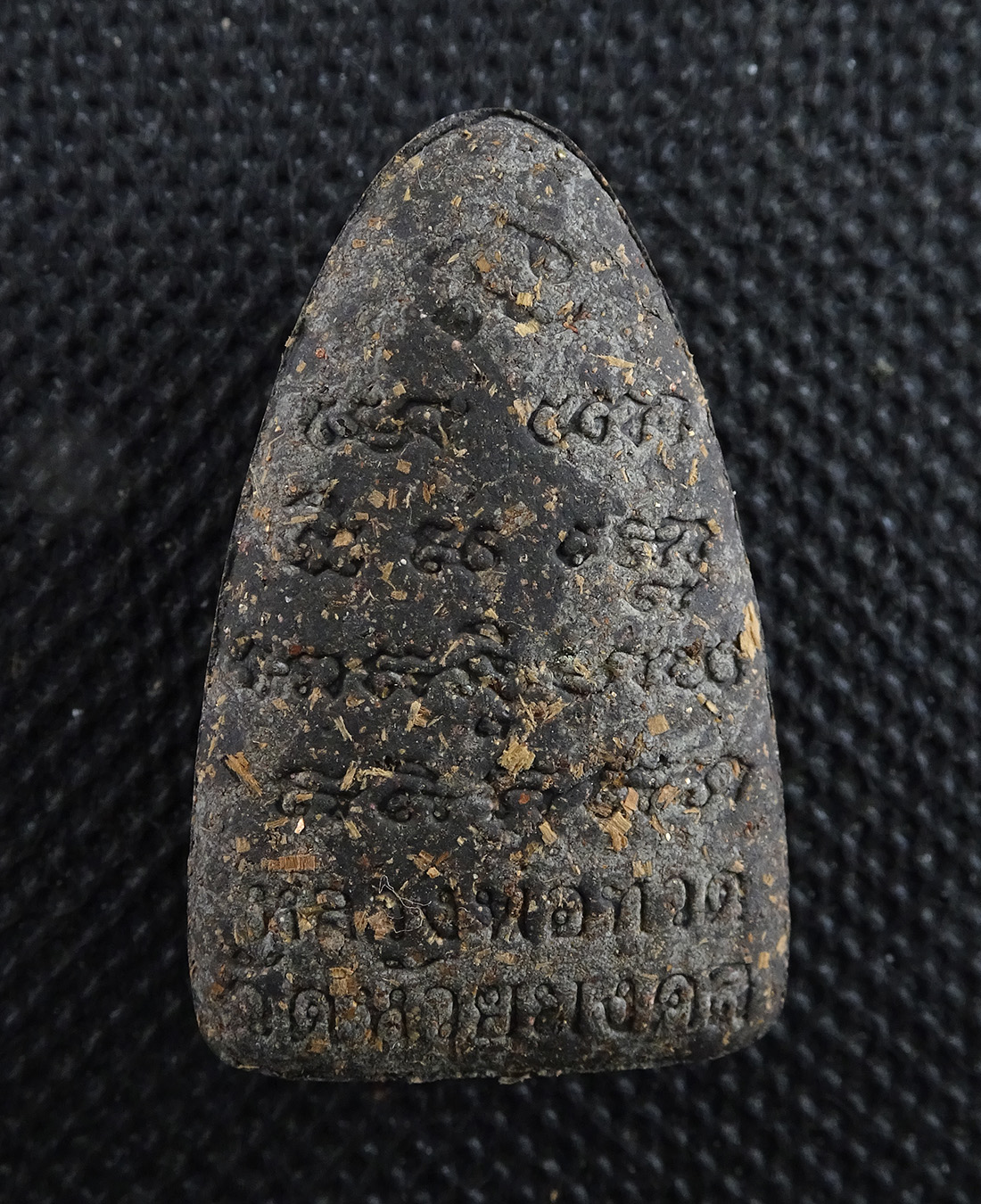 พระของขวัญ วัดห้วยมงคล