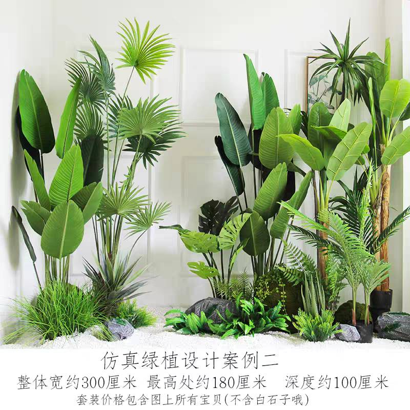 CT183D083 TROPACL ต้นไม้ปลอม ต้นไม้แต่งบ้าน