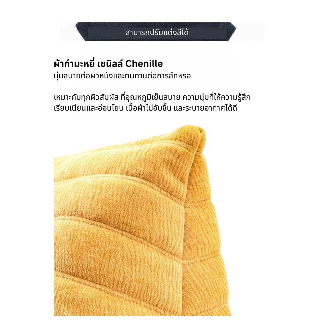 โซฟาสูญญากาศ โซฟา โฟมฟองน้ำ คุณภาพสูง ทนทาน ผ้าเชนิลล์ สัมผัสนุ่มสบาย compressed sponge sofa ZEITAKU CT234D133