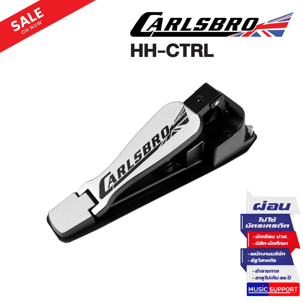 กลองแพดไฟฟ้า Carlsbro OKTO-A