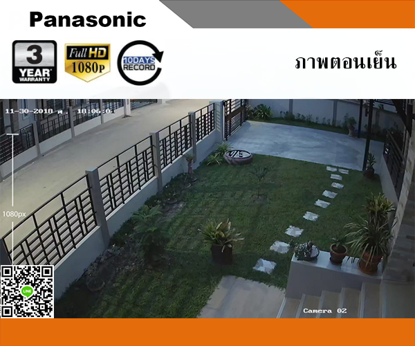 โปรโมชั่นกล้องวงจรปิด PANASONIC ชุด 2 กล้อง ระบบ AnalogHD ความละเอียด 2ล้านพิกเซล FULLHD