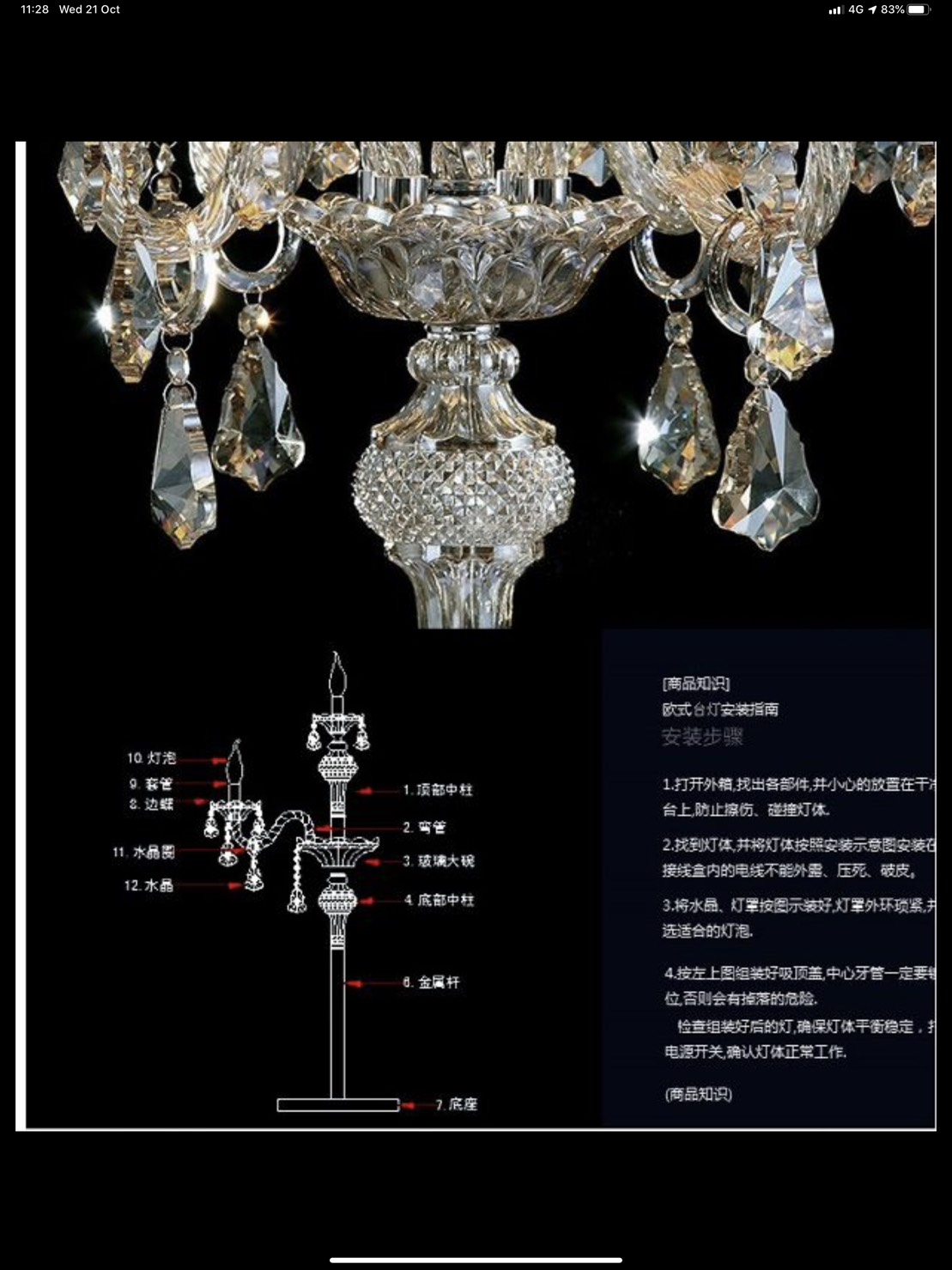 CT007A008 SOTMIA โคมไฟ ตั้งพื้น โคมไฟตั้งโต๊ะ โคมไฟหัวเตียง floor lamp table lamp คริสตัล หรูหรา สวยงาม ตกแต่งบ้าน