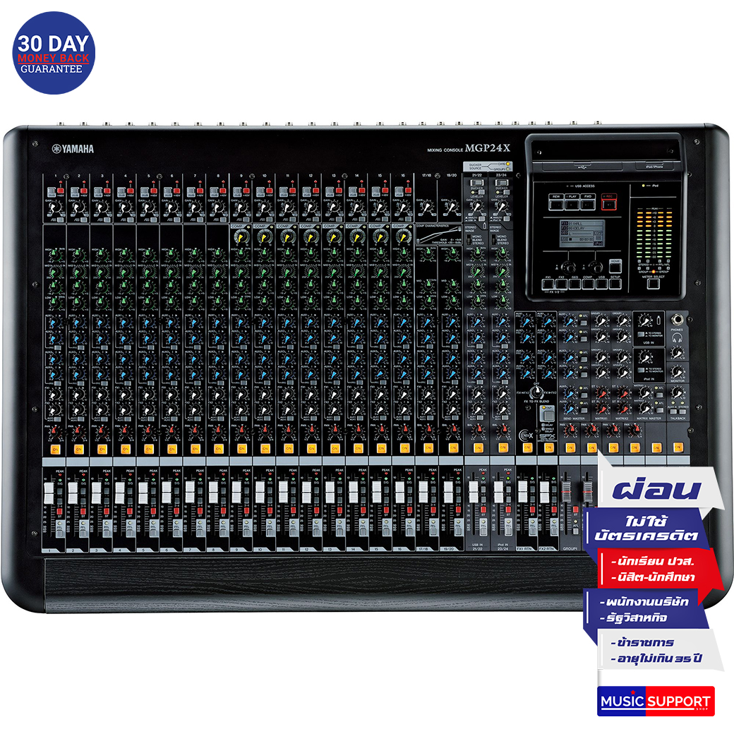 YAMAHA MGP24X MIXING CONSOLE