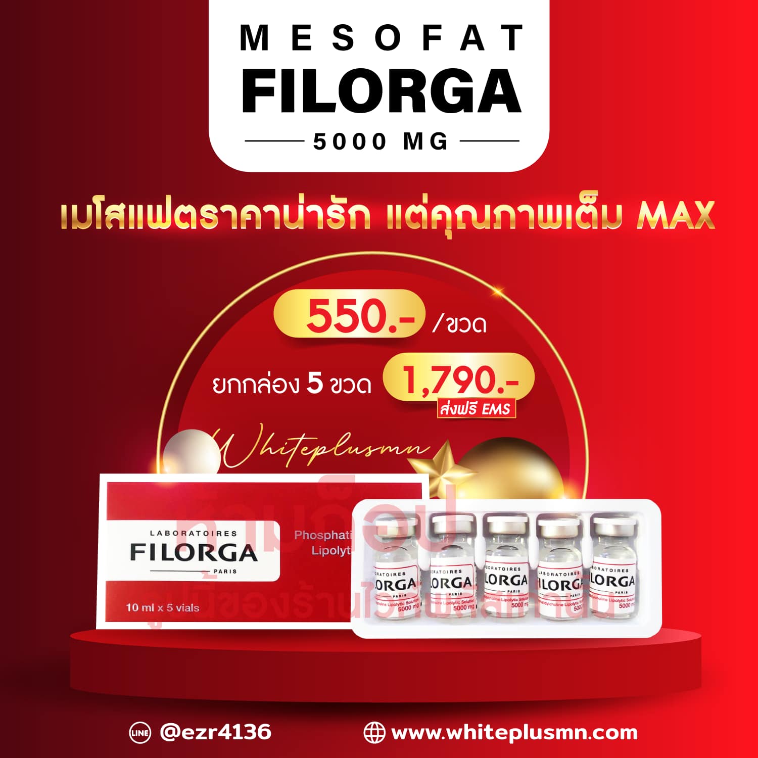 Filorga PPC Solution 5000mg (France)