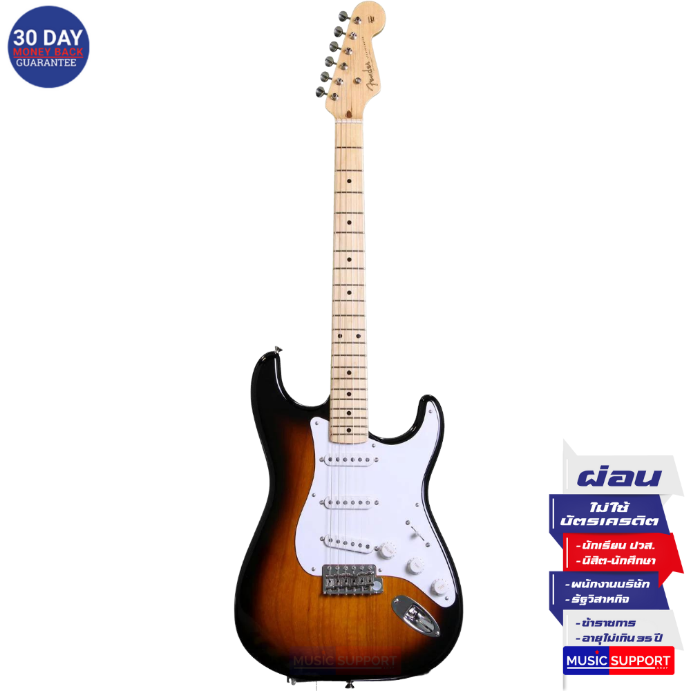 กีตาร์ไฟฟ้า Fender 60th Anniversary American Vintage 1954 Stratocaster 2 Color Sunburst