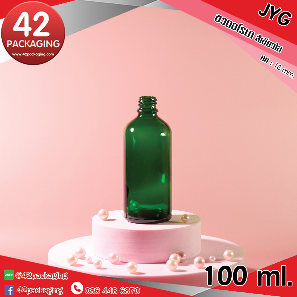 ขวดแก้วอโรมา สีเขียวใส jyg