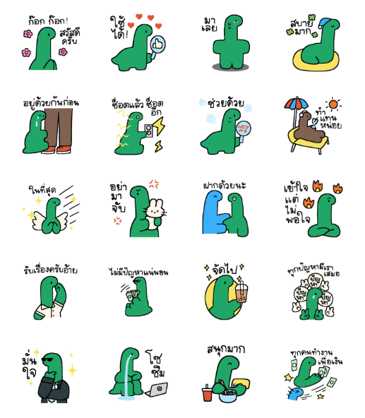 ขายสติกเกอร์ไลน์ Dino Kevin: Keep Talking Vol.6