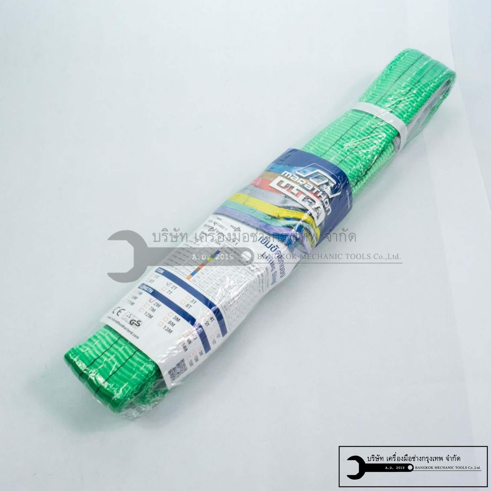 MARATHON เข็มขัดยกของ ULTRA ขนาด 2Tx 2- 10 M x 60 MM รุ่น M319-2025 - M319-2055
