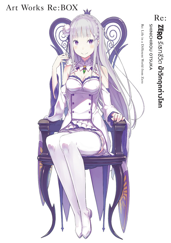 Animag Re:ZERO รีเซทชีวิต ฝ่าวิกฤตต่างโลก SHINICHIROU OTSUKA Art Works Re:BOX