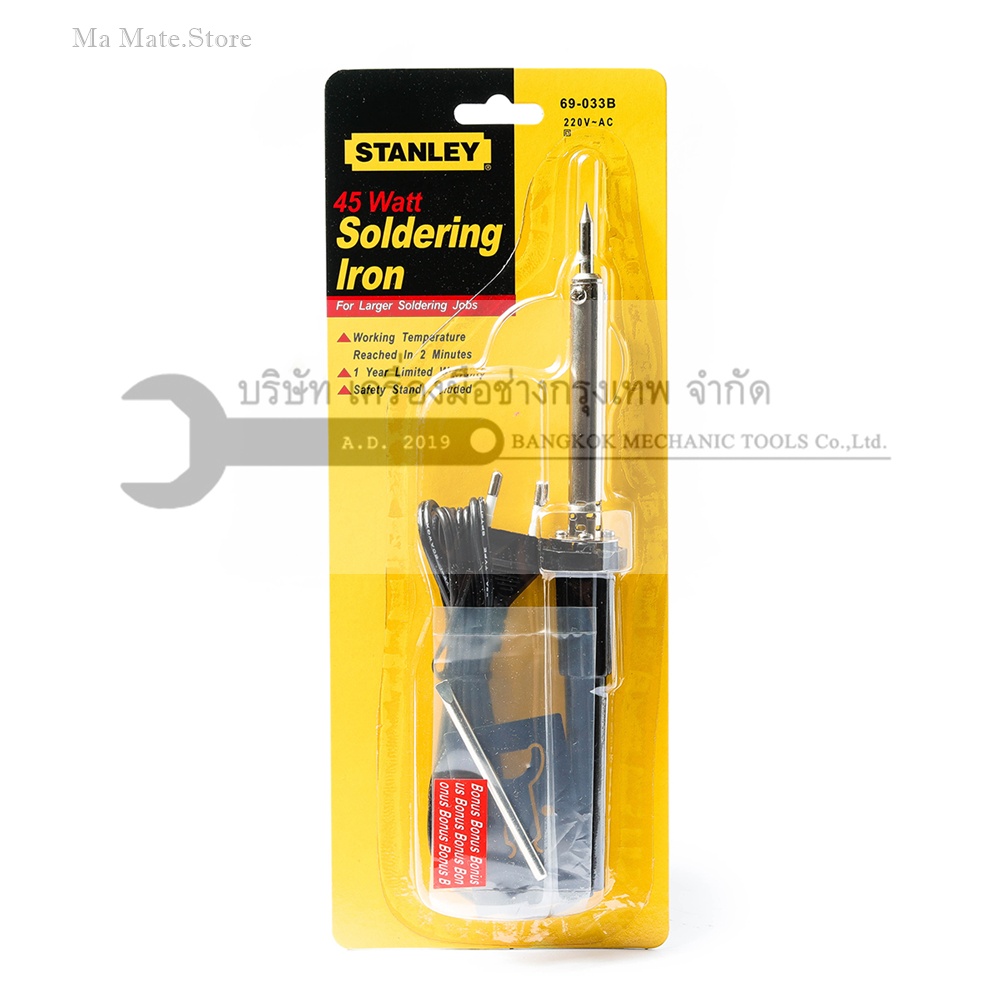69-033B หัวแร้งบัดกรี ด้ามปากกา 45W/220V
