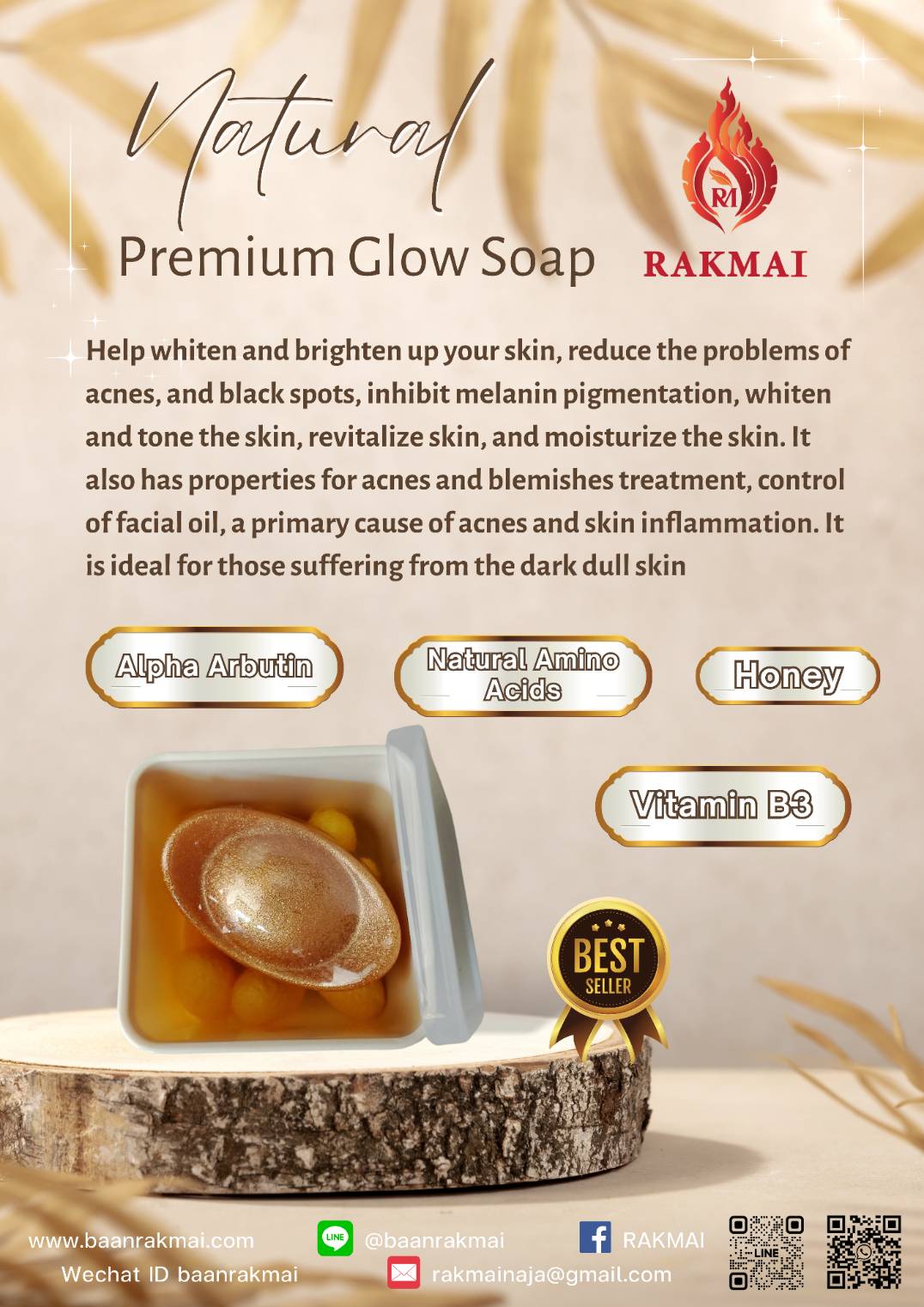 สบู่โปรตีน รักษ์ไหม NEW PREMIUM GLOW โฉมใหม่