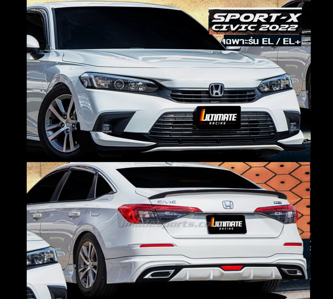 ชุดแต่ง Civic FE Ultimate Sport-X 2022 (New Version!!)