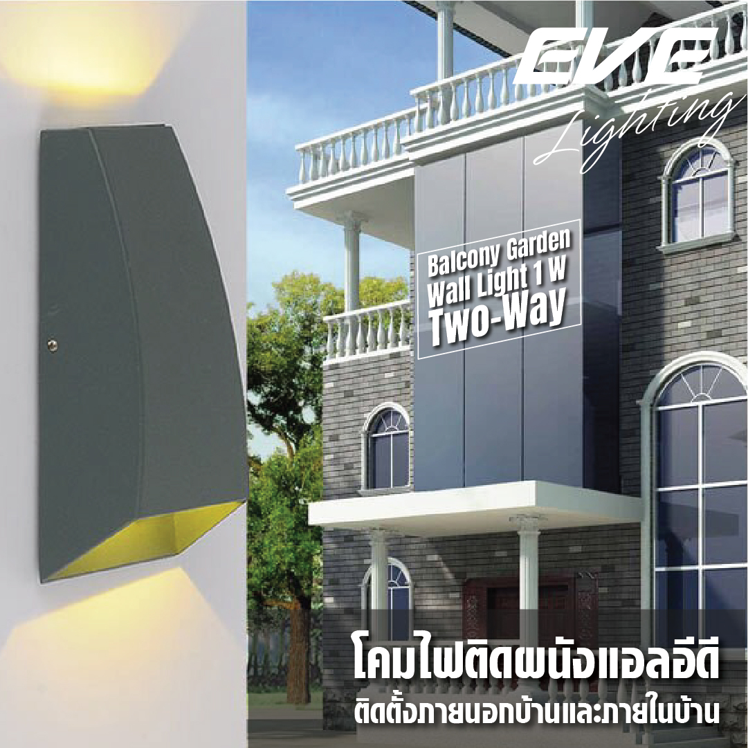 โคมแอลอีดี สำหรับติดผนัง ภายใน ขนาด 1 วัตต์ แสงเหลือง