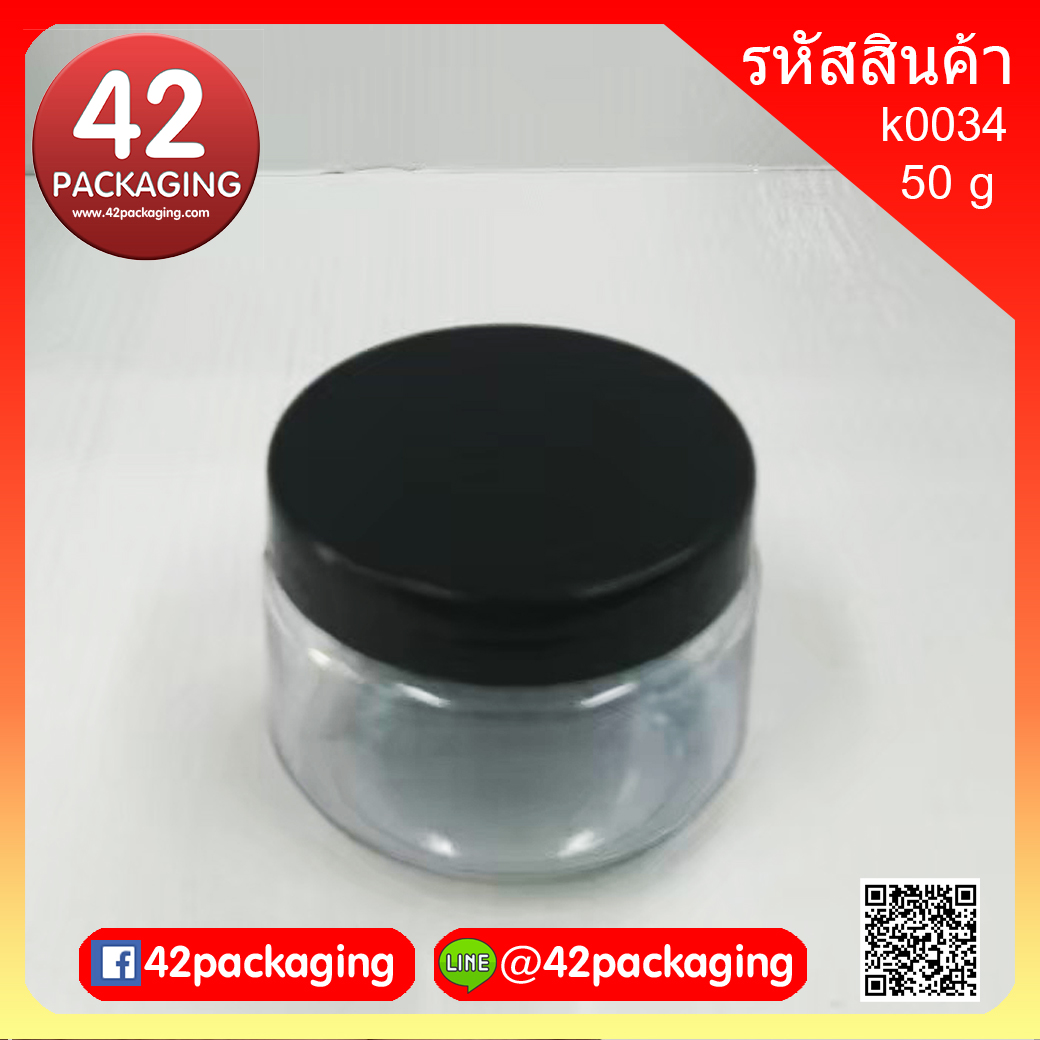 k0034 (050ml) pvc ฝาดำ อีฟ #ใช้รหัส5223+5225 #กระปุกพลาสติกใสฝาดำ 50 กรัม PVC เจล (2735) สำเนา