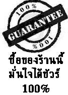  ร้าน เมืองพระ 