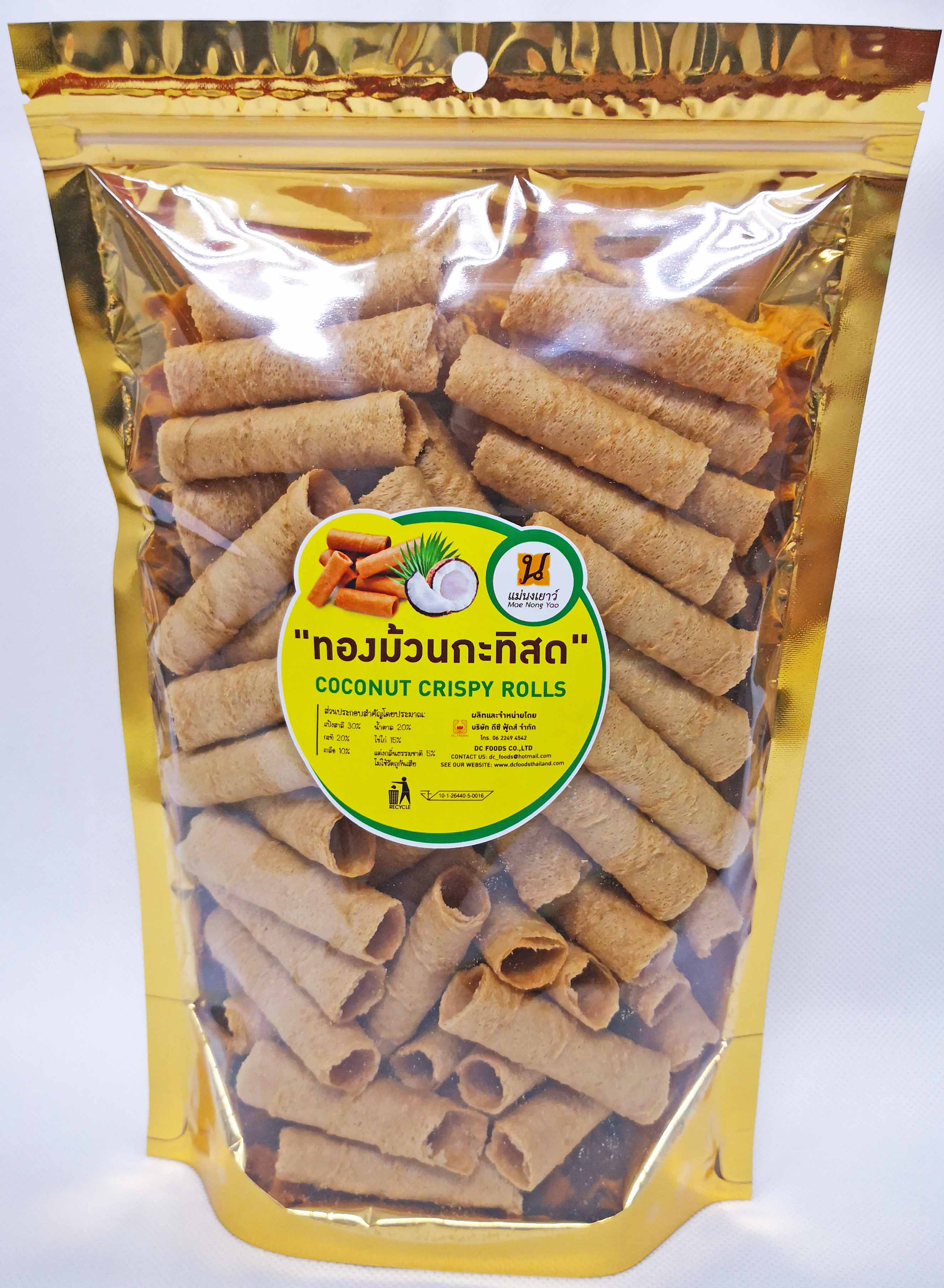 ทองม้วนกะทิสด แม่นงเยาว์(10ถุง)