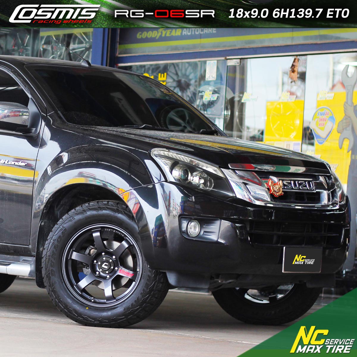 ISUZU DMAX / ล้อแม็กขอบ18 / ล้อแม็กสำหรับรถกระบะ / Cosmis / RG-06SR / ล้อแม็กสีเทากัล / 18x9.0 6H139.7 ET0 / ล้อแม็กสวยๆ / NCล้อแม็ก / ล้อแม็กSUV / ล้อแม็กPPV / NC