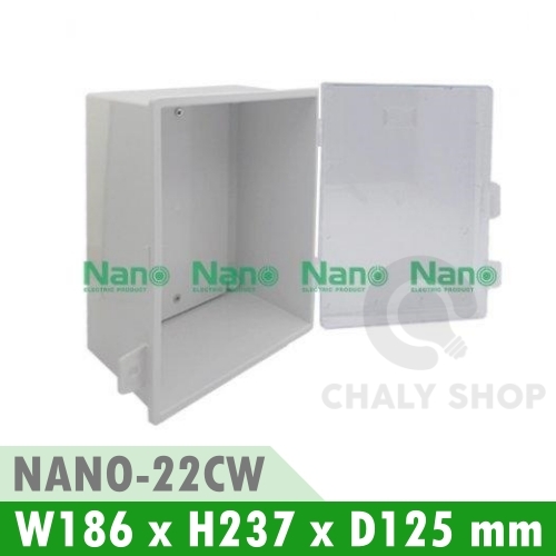 NANO Electric® NANO-22CW ตู้กันน้ำพลาสติก ฝาใส ขนาด 8.5x9.5x5.5 นิ้ว (186 x 237 x 125 mm) สีขาว