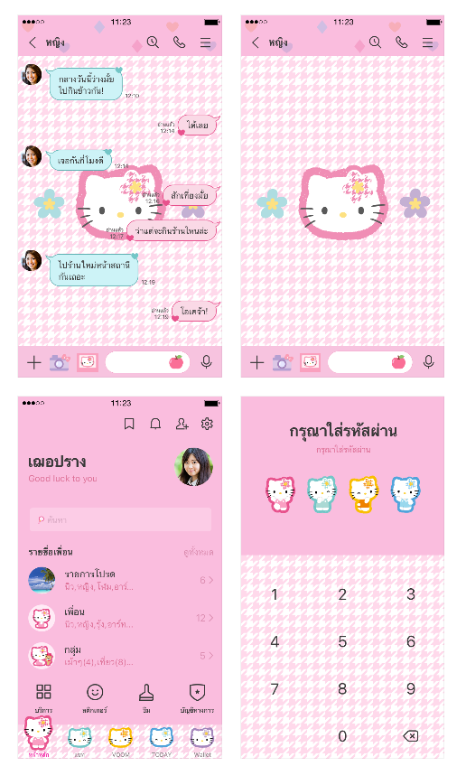 ขายธีมไลน์ เฮลโลคิตตี ดอกไม้สไตล์ 90's