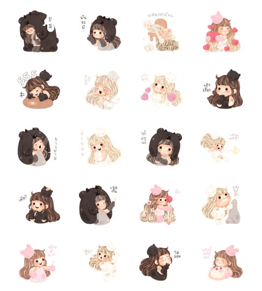 ขายสติกเกอร์ไลน์ Basement in your soul