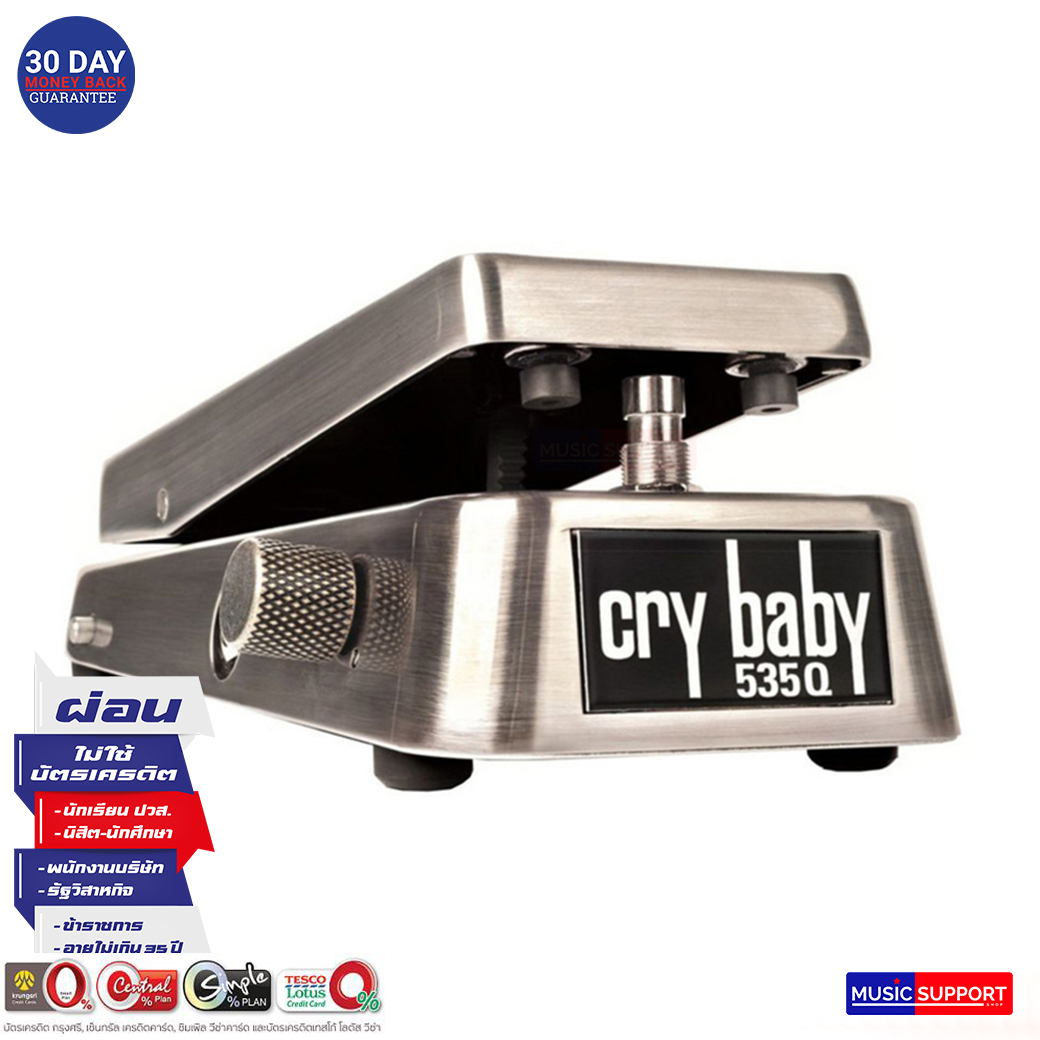 Jim Dunlop Cry Baby 535Q 20th Anniversary Wah