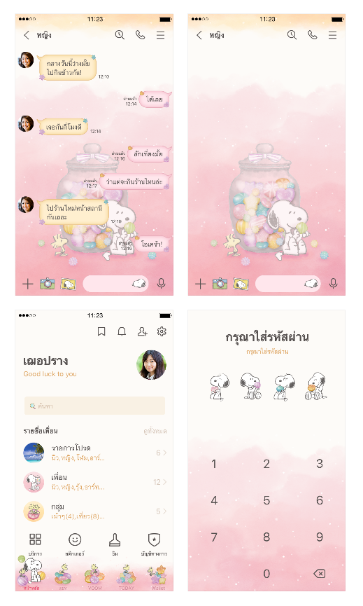 ขายธีมไลน์ Snoopy Candy candy