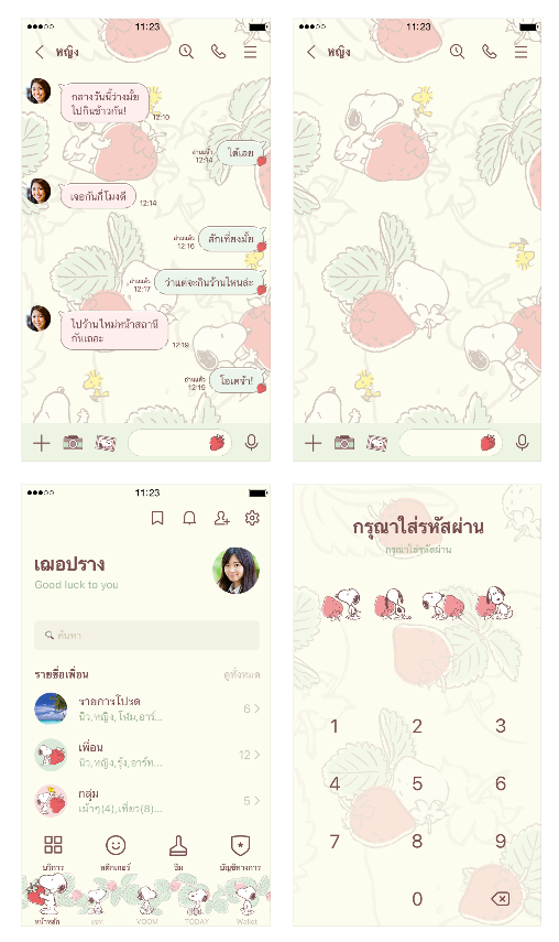 ขายธีมไลน์ Snoopy สตรอว์เบอร์รี่