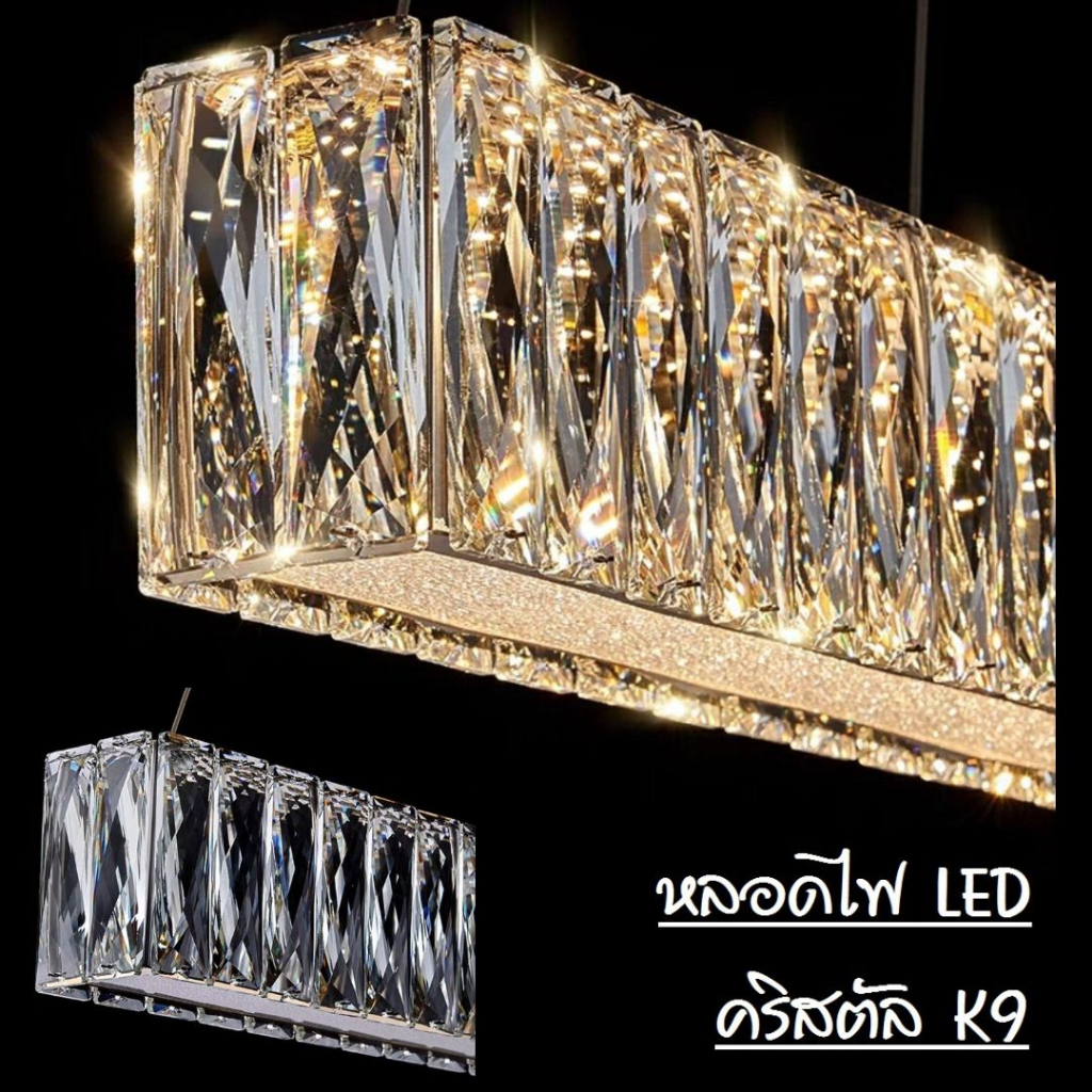 CT181A135 SOTMIA โคมไฟระย้าห้องรับประทานอาหาร โคมไฟระย้า โคมไฟคริสตัล โคมไฟห้องรับประทานอาหาร โคมไฟบาร์