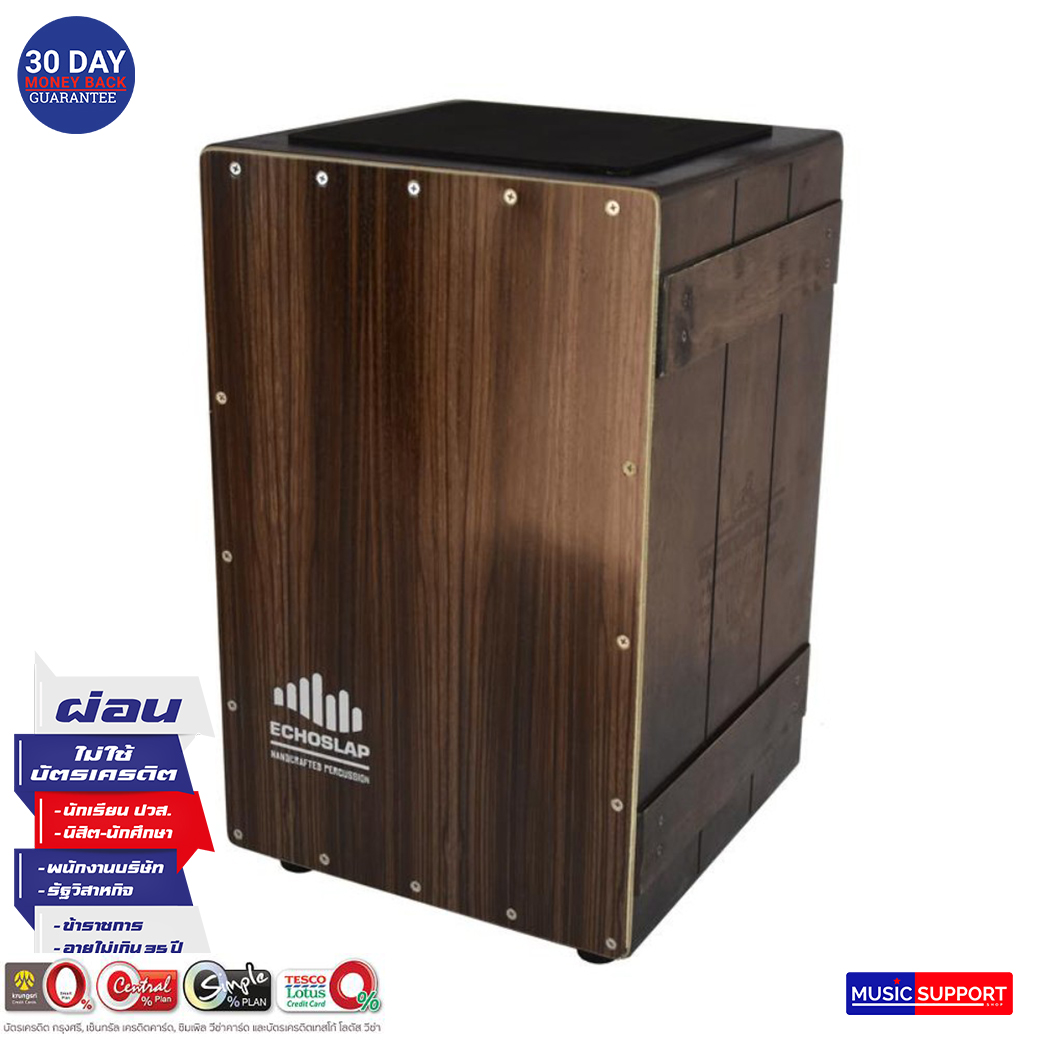 Echoslap Cajon Vintage ถังเก่า Ebony