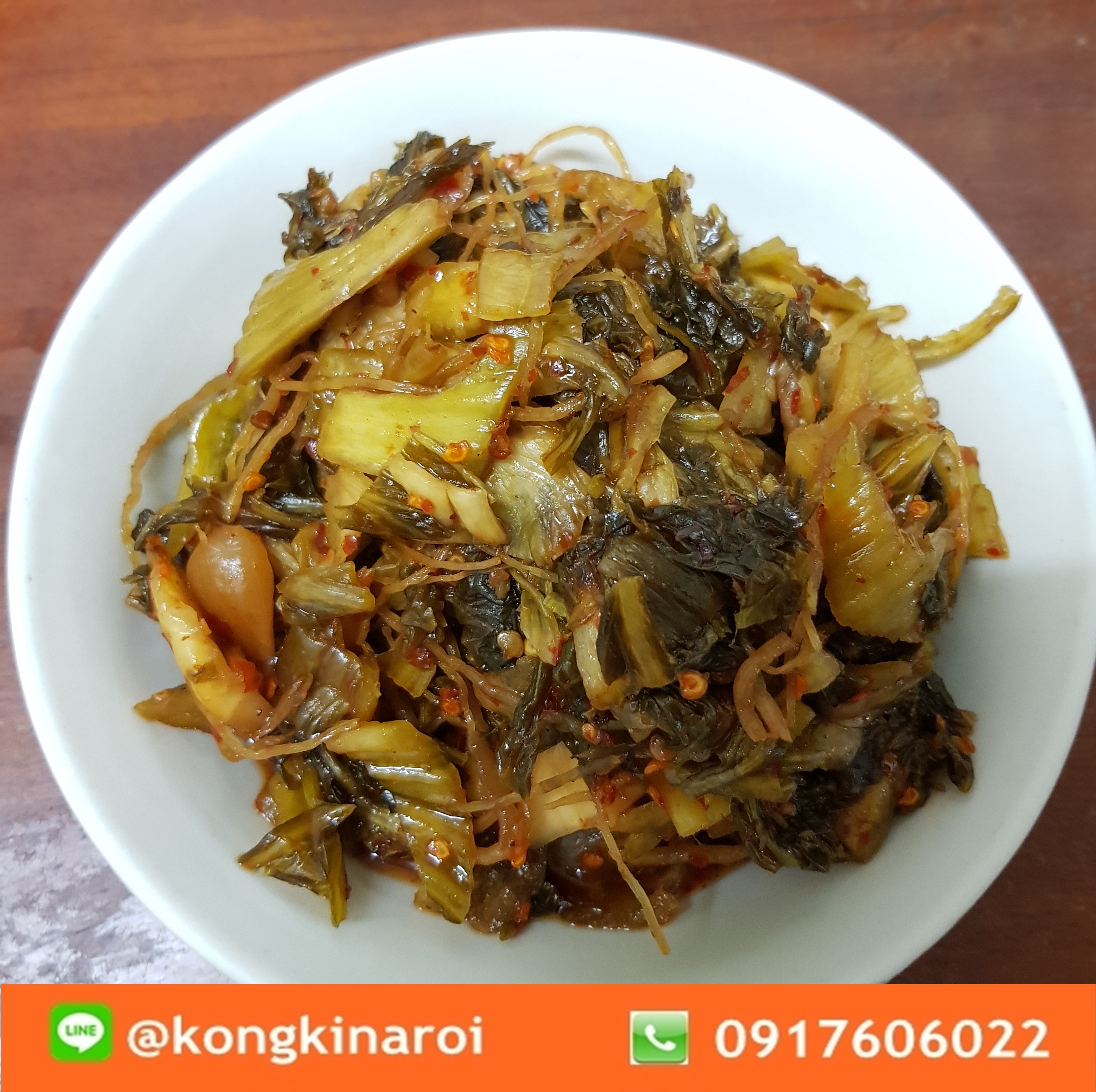 ผักกาดดอง ผักกาดดองจีน สูตรยูนนาน รับประกันความอร่อยแน่นอน