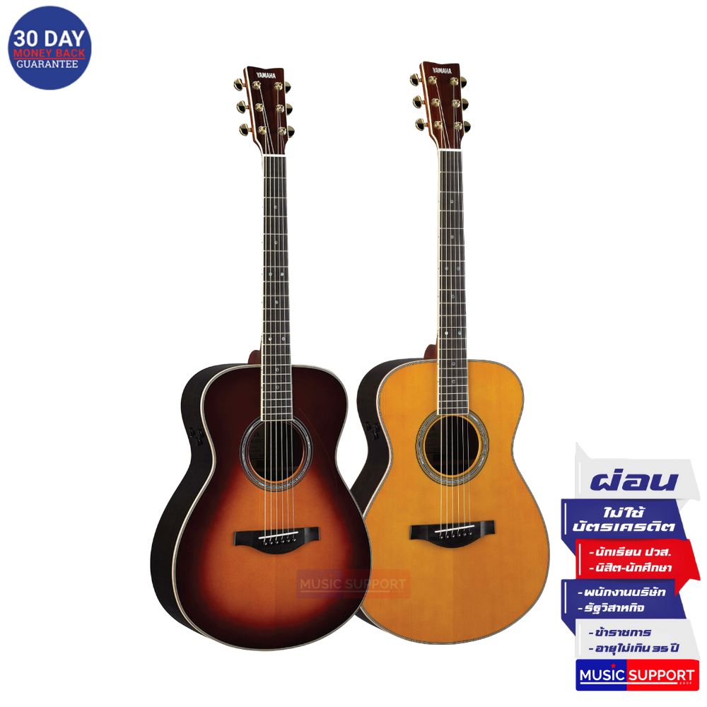 Yamaha LS-TA TransAcoustic Concert Vintage Tint กีตาร์โปร่งไฟฟ้า
