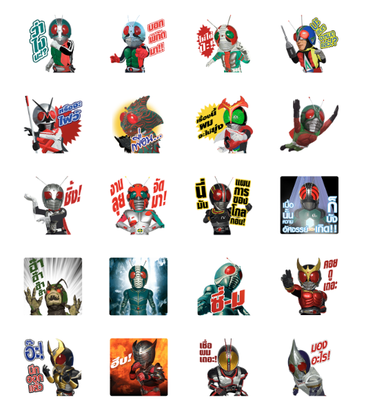 ขายสติกเกอร์ไลน์ มาสค์ไรเดอร์ ฉบับจัดเต็ม!