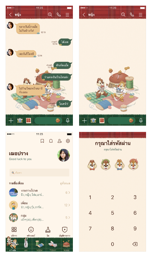 ขายธีมไลน์ ชิพ แอนด์ เดล ธีมลายสก็อต