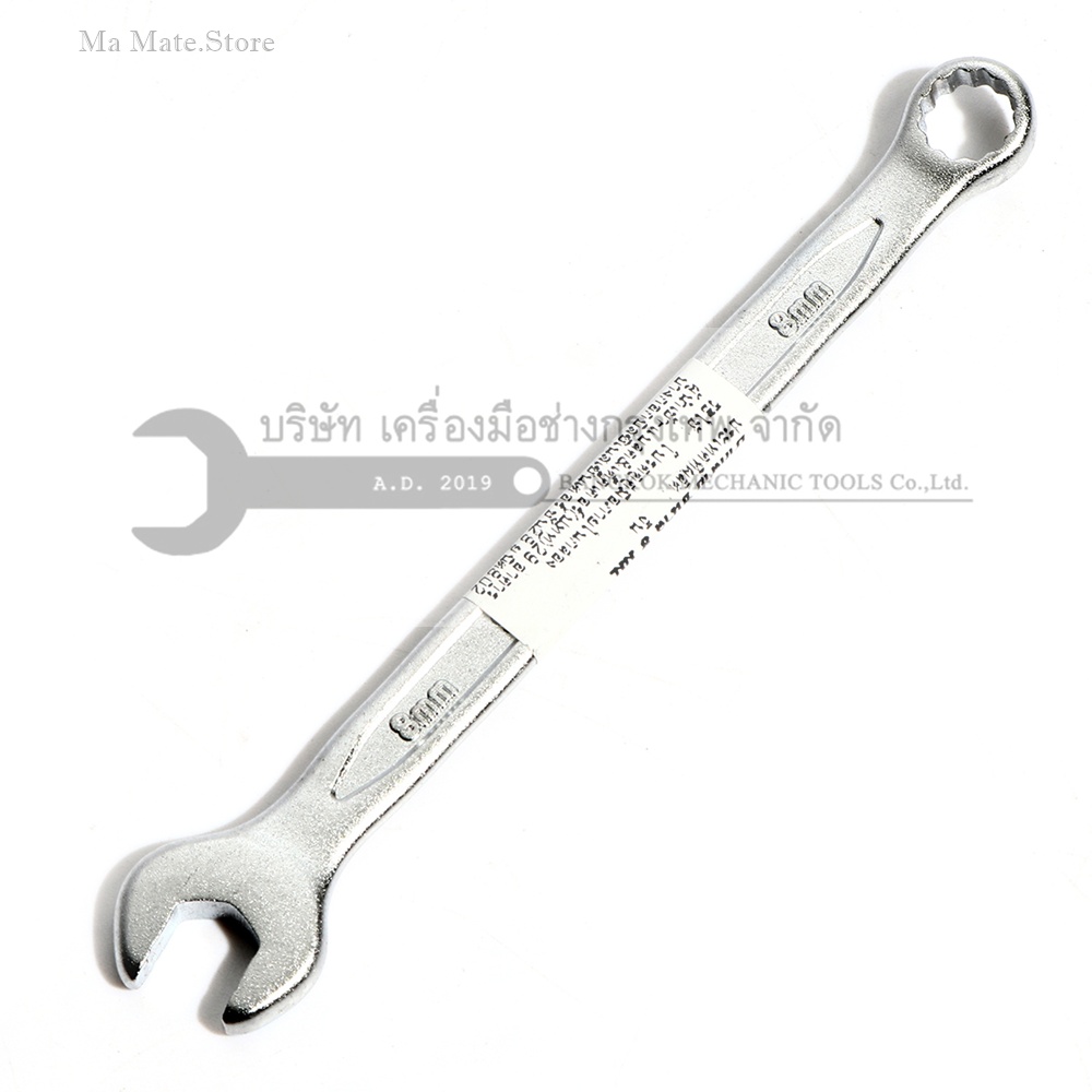 87-058 ประแจแหวนข้างปากตาย ขนาด 8