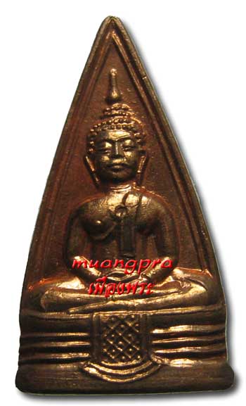 พระหลวงพ่อโสธร เหรียญสามเหลี่ยม เนื้อทองแดง สวยเดิม
