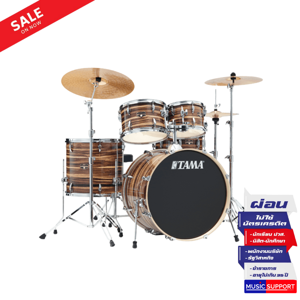 TAMA Imperialstar IE58H6W Coffee Teak Wrap with Cymbals (Bass Drum 18")