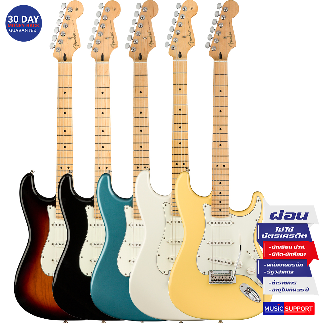 กีตาร์ไฟฟ้า Fender Player Stratocaster®SSS - MN