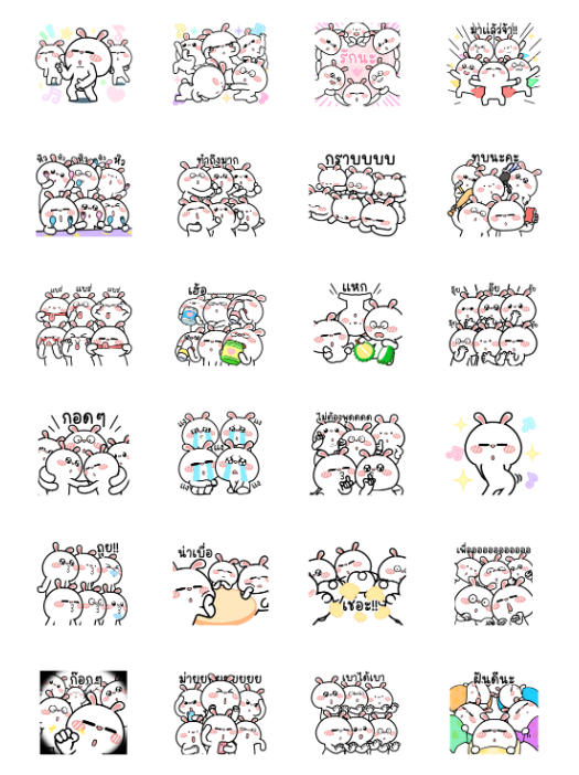 ขายสติกเกอร์ไลน์ ต่ายไฮเปอร์ : เพื่อนเพื่อน 2 !!