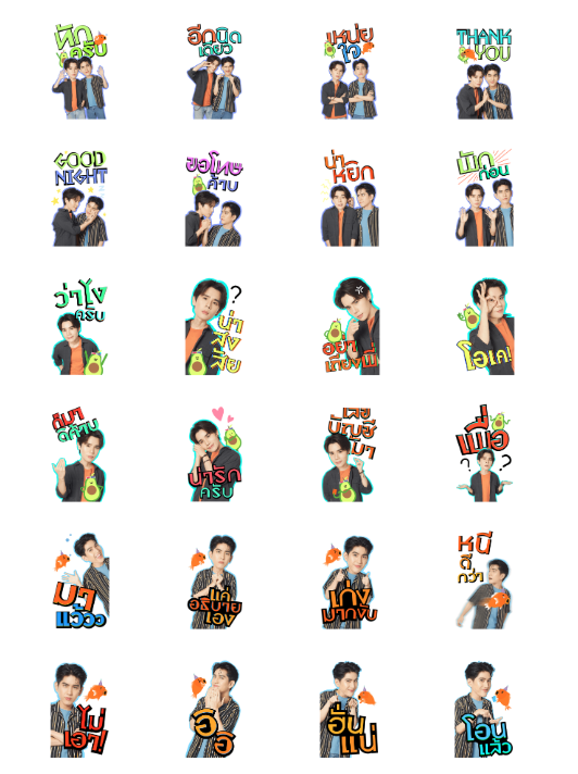 ขายสติกเกอร์ไลน์ Jimmy Sea 2