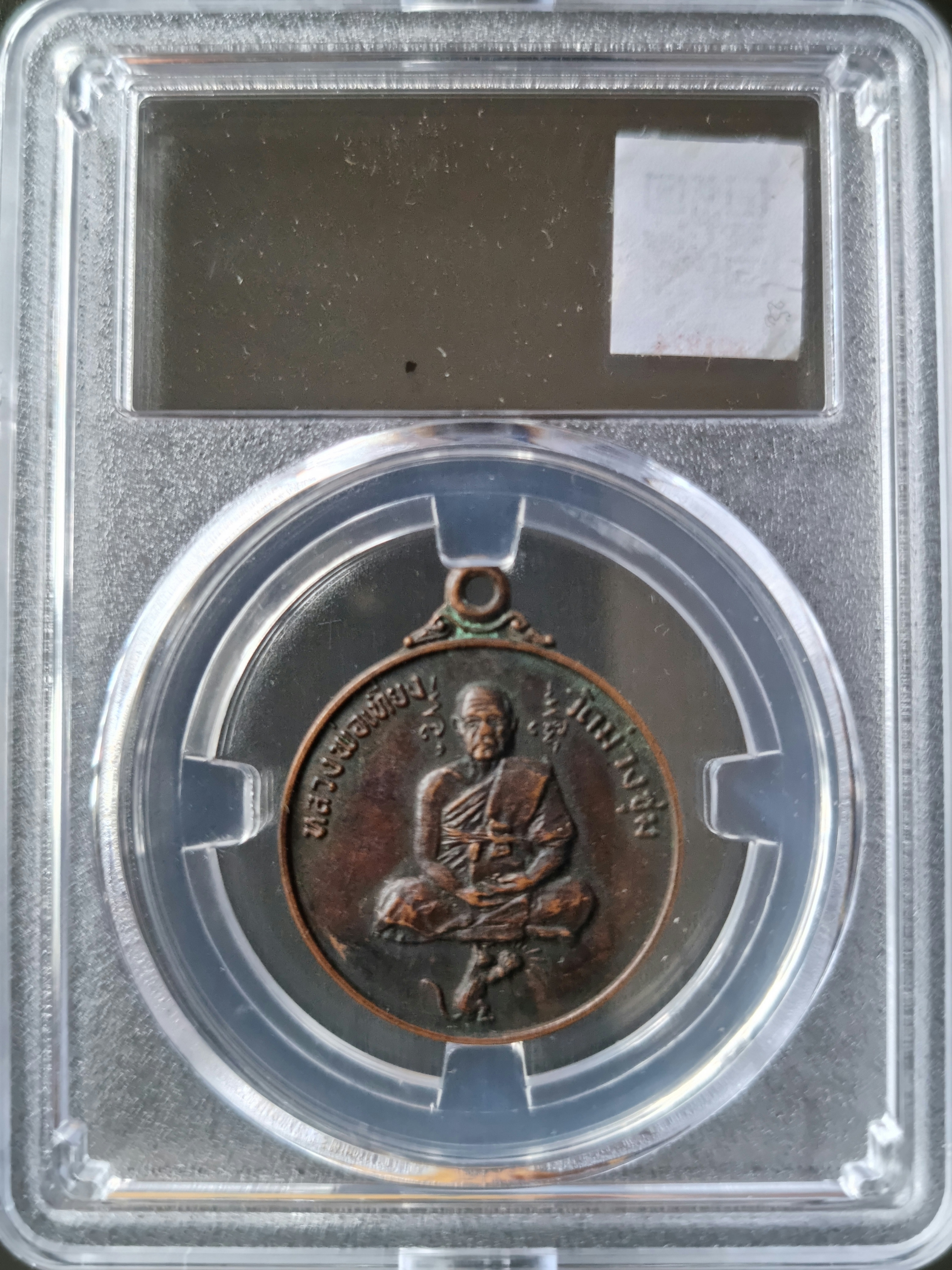 หลวงพ่อเที่ยง วัดม่วงชุม