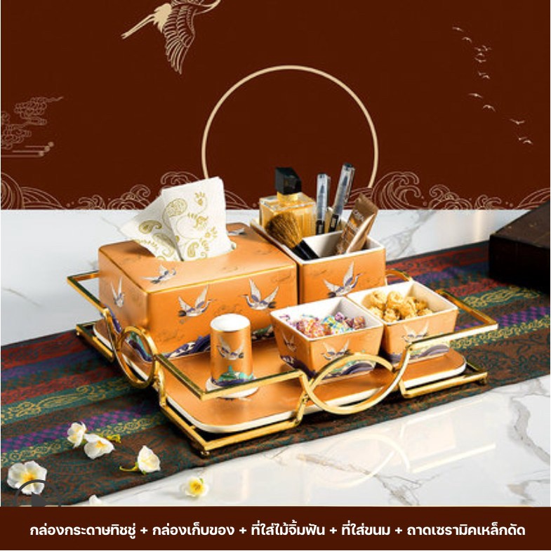 CT012D014 DECHOME เซทของใช้ เซทของใช้สีส้ม ที่ใส่อาหาร อุปกรณ์ตกแต่งบ้าน ตั้งโชว์โต๊ะอาหาร ของใช้เข้าเซท ของใช้บนโต๊ะอาหาร